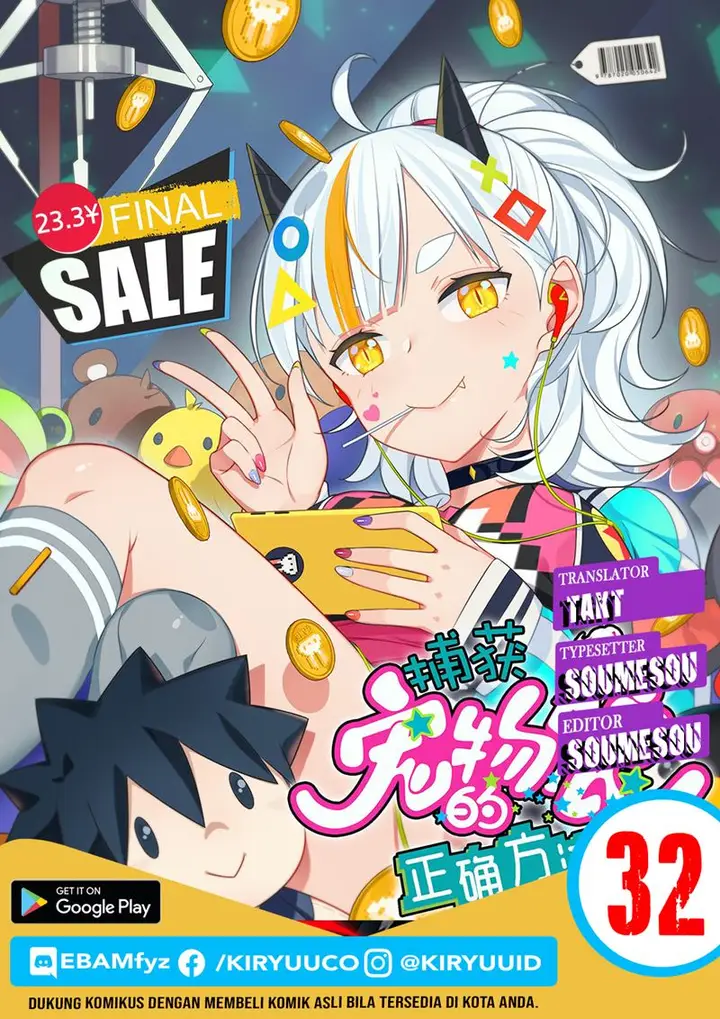 image-komik-how-to-properly-care-for-your-pet-wife-chapter-32-0/16