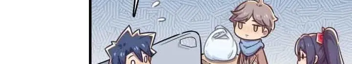 image-komik-how-to-properly-care-for-your-pet-wife-chapter-33-4/33