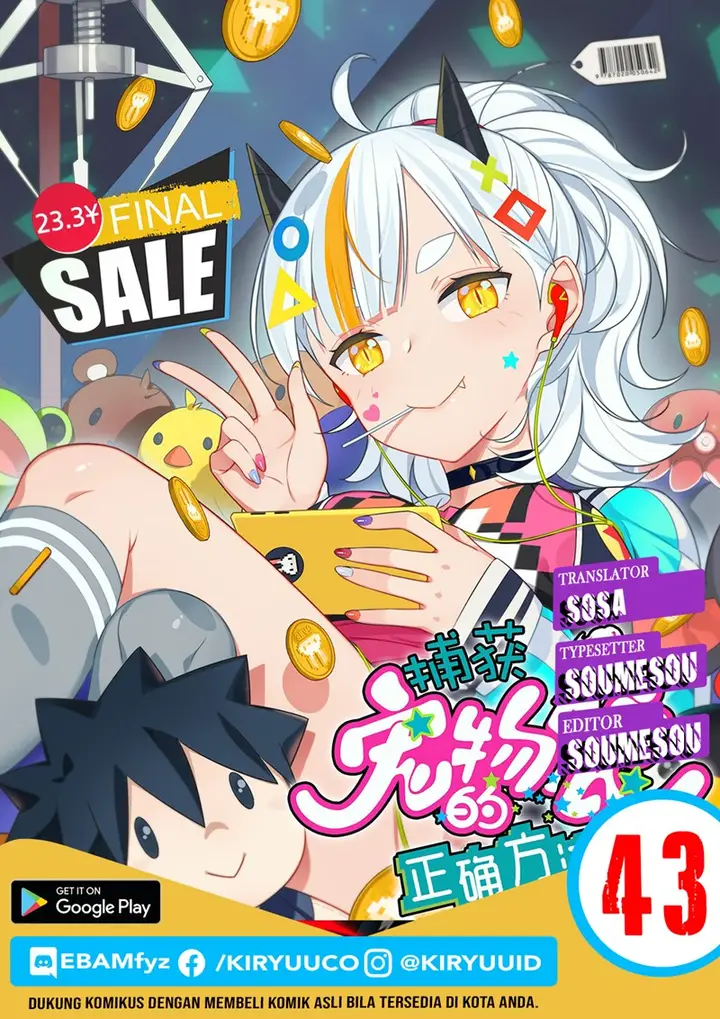 image-komik-how-to-properly-care-for-your-pet-wife-chapter-43-0/21