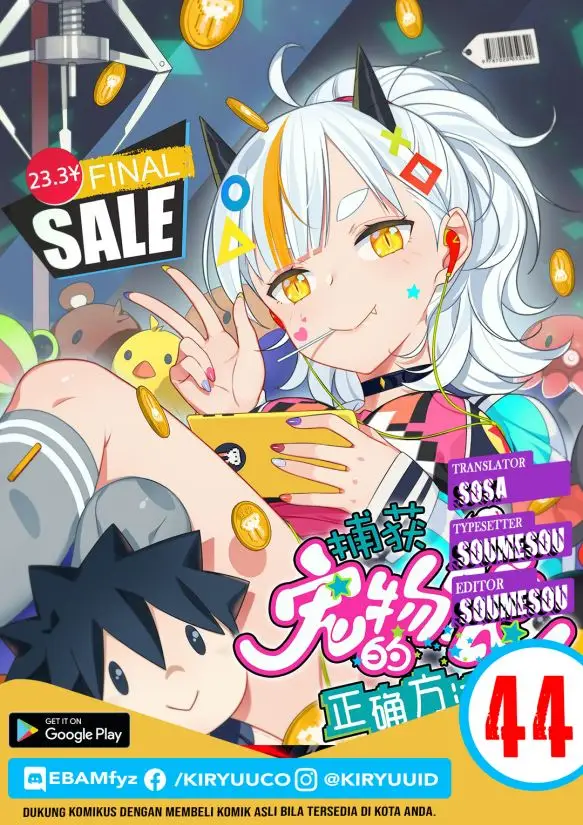 image-komik-how-to-properly-care-for-your-pet-wife-chapter-44-0/16