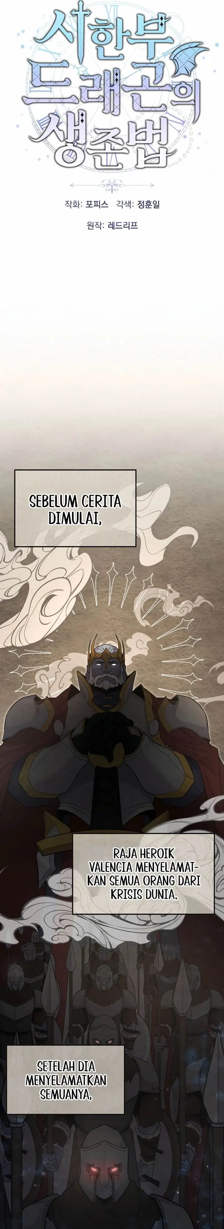 image-komik-how-to-survive-as-a-terminally-ill-dragon-chapter-11-5/29