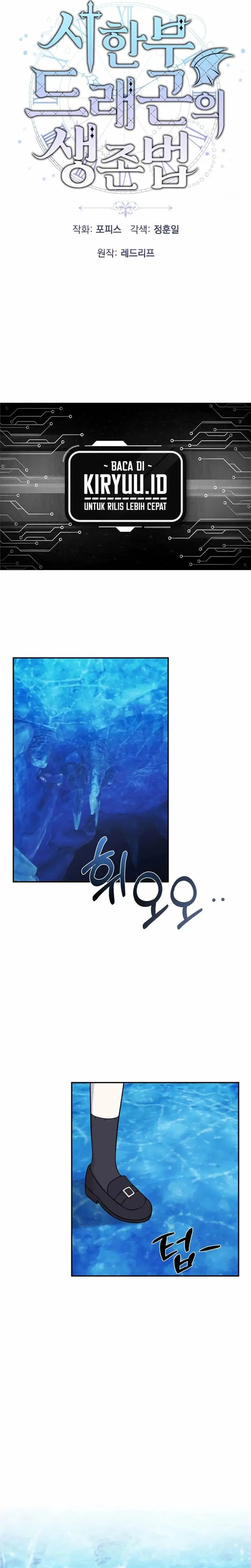 image-komik-how-to-survive-as-a-terminally-ill-dragon-chapter-12-12/31