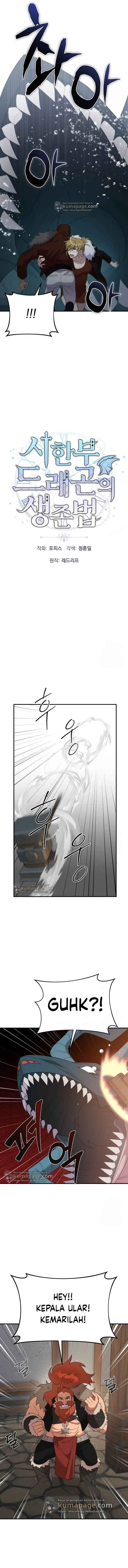 image-komik-how-to-survive-as-a-terminally-ill-dragon-chapter-49-2/17