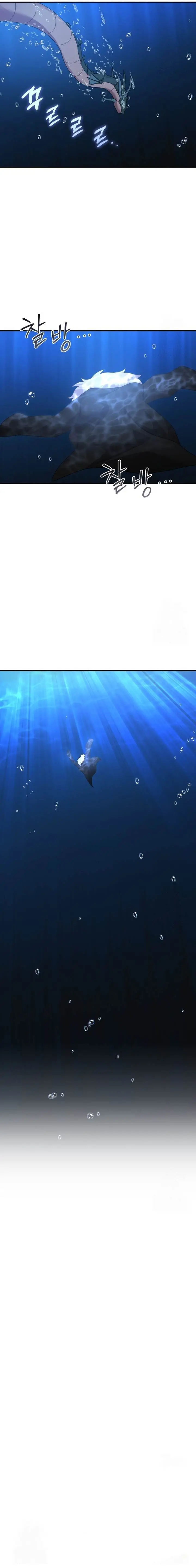 image-komik-how-to-survive-as-a-terminally-ill-dragon-chapter-49-15/17