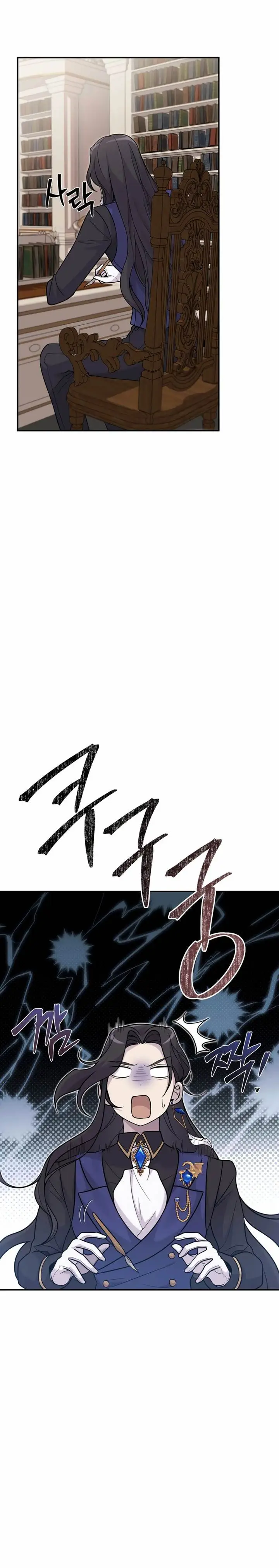 image-komik-how-to-survive-as-a-terminally-ill-dragon-chapter-5-5/43