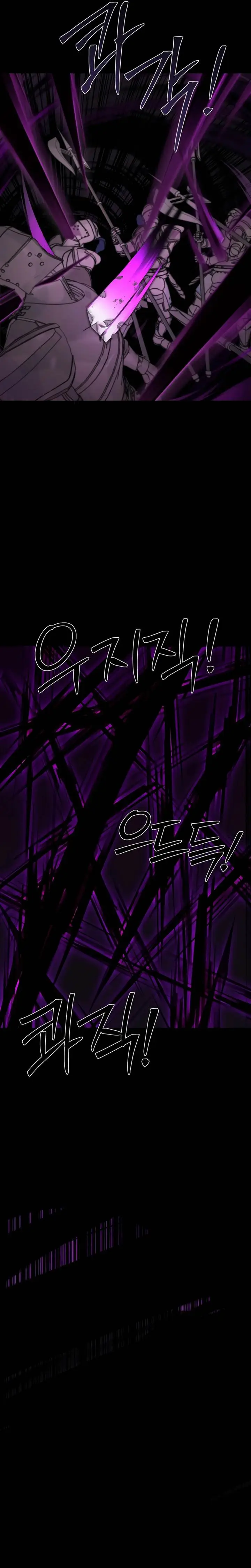 image-komik-how-to-survive-as-a-terminally-ill-dragon-chapter-5-19/43