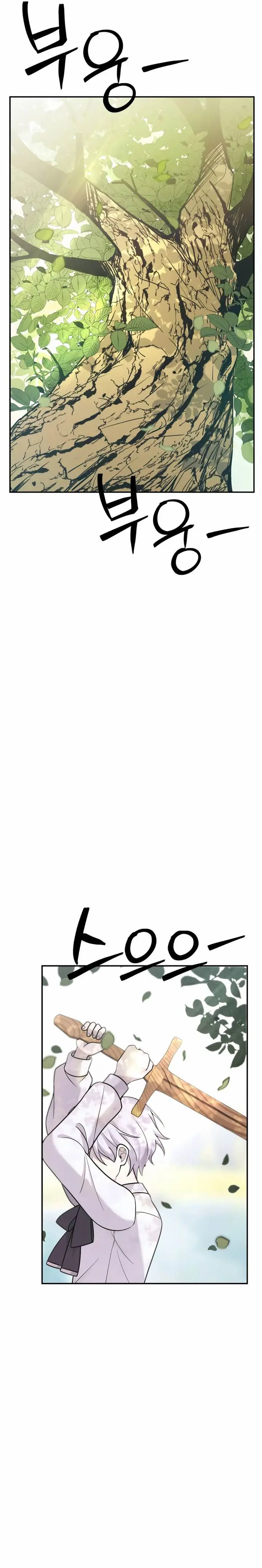 image-komik-how-to-survive-as-a-terminally-ill-dragon-chapter-5-38/43