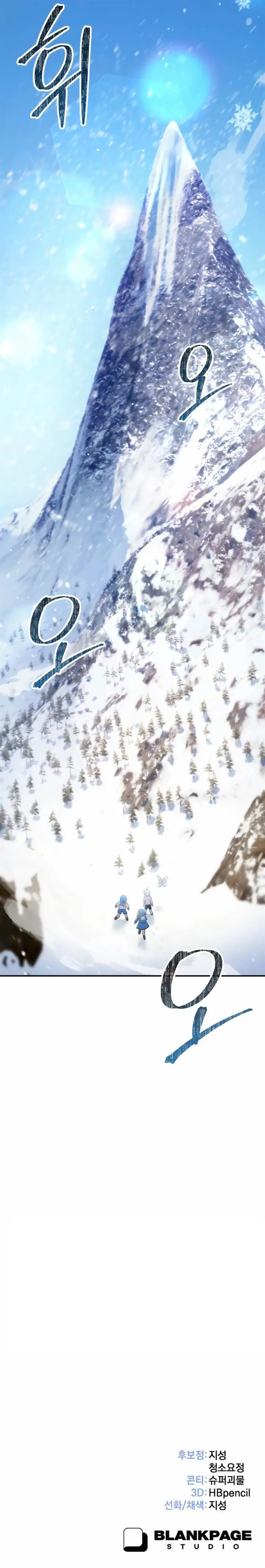 image-komik-how-to-survive-as-a-terminally-ill-dragon-chapter-8-36/37