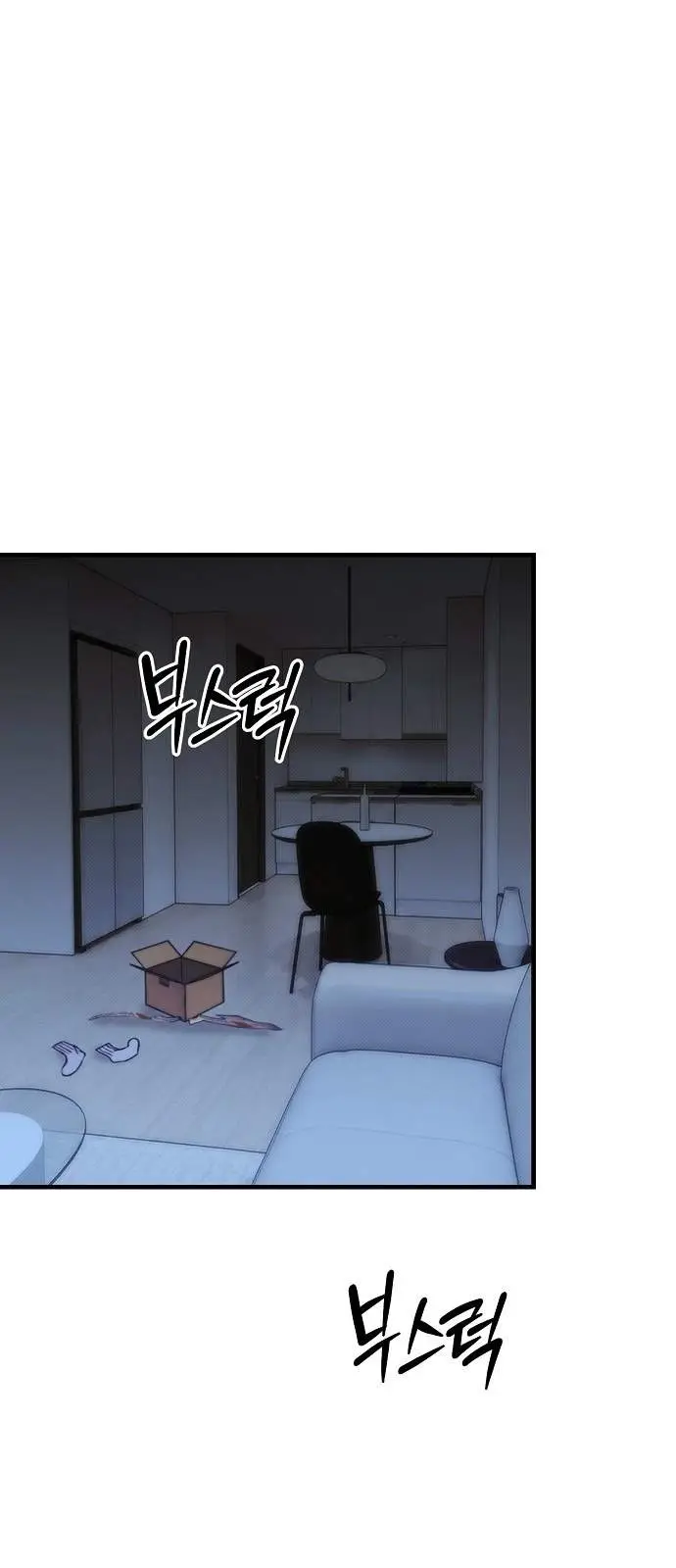 image-komik-how-to-survive-in-the-horror-novel-i-wrote-chapter-1-17/22