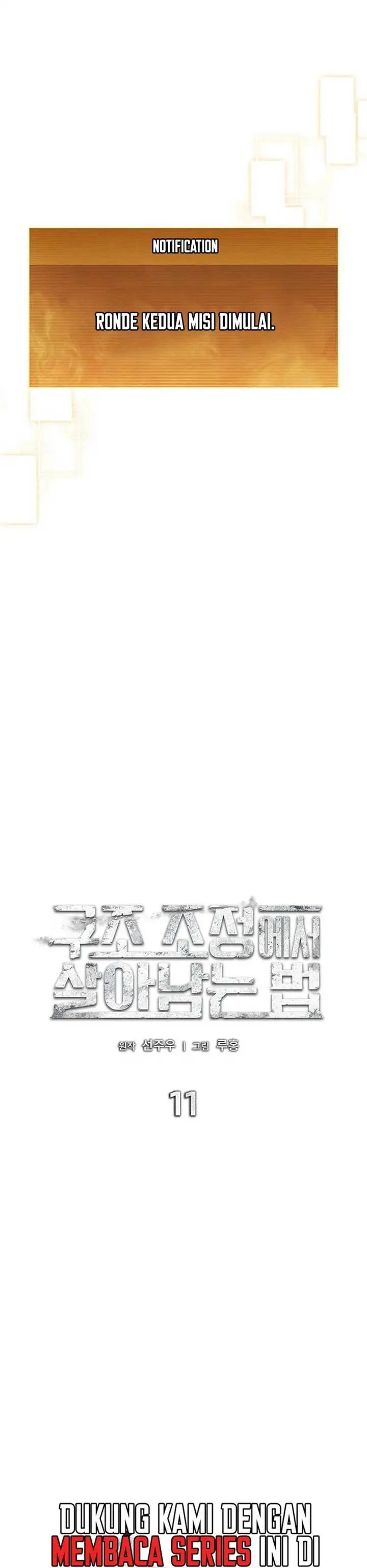 image-komik-how-to-survive-restructuring-chapter-16-12/40