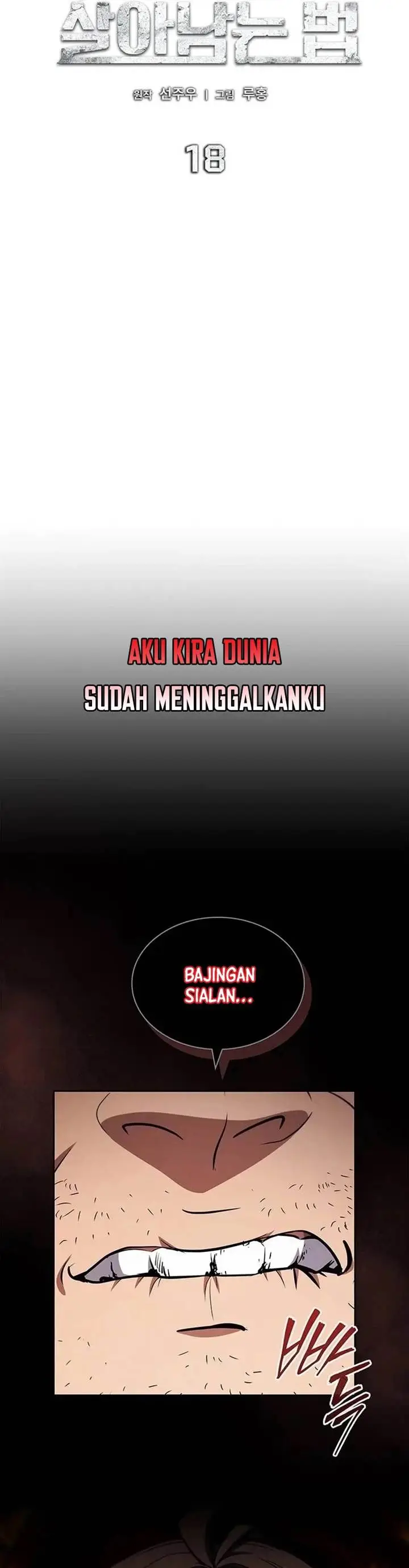 image-komik-how-to-survive-restructuring-chapter-18-17/36