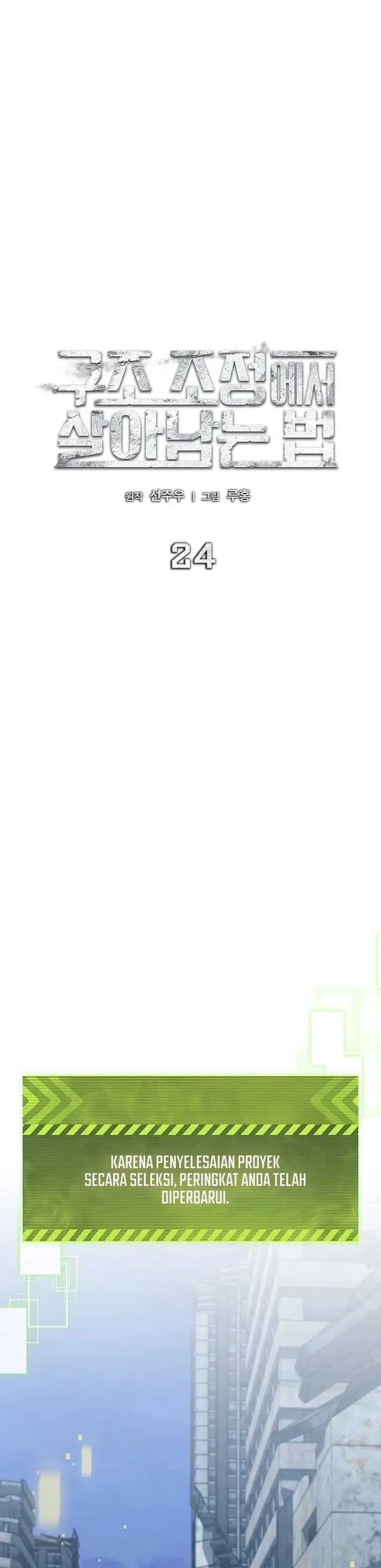 image-komik-how-to-survive-restructuring-chapter-24-18/33