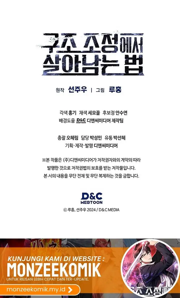 image-komik-how-to-survive-restructuring-chapter-39-37/40