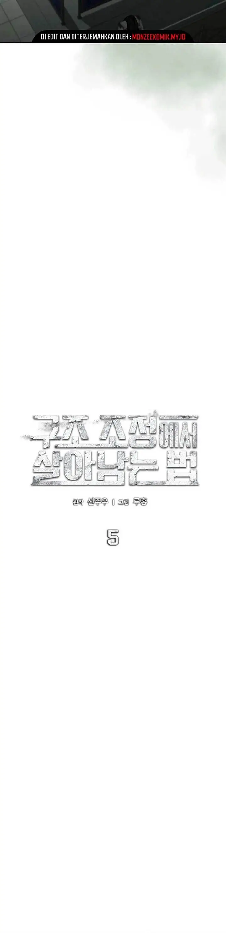 image-komik-how-to-survive-restructuring-chapter-5-8/44