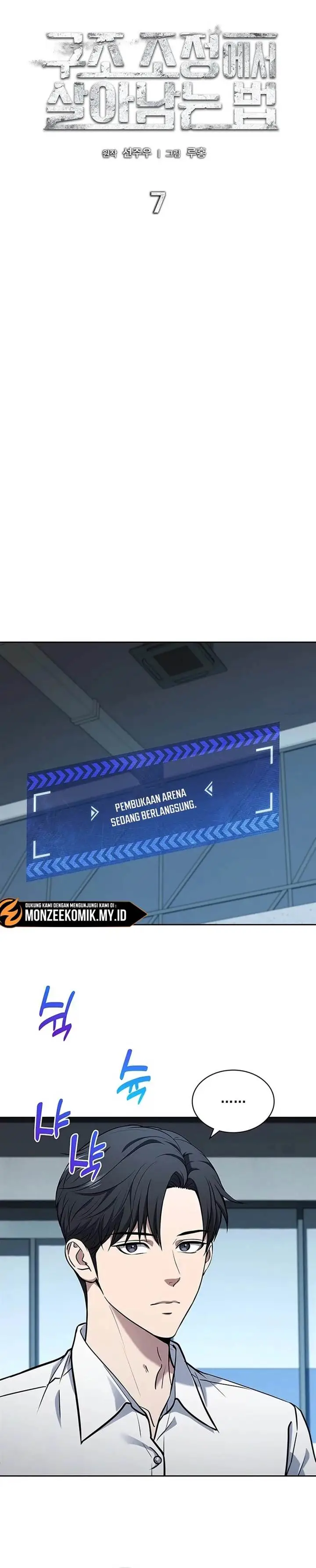 image-komik-how-to-survive-restructuring-chapter-7-6/36