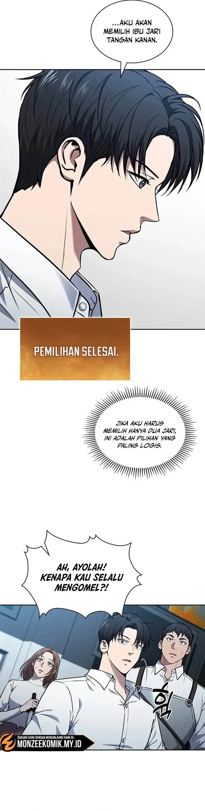 image-komik-how-to-survive-restructuring-chapter-7-19/36