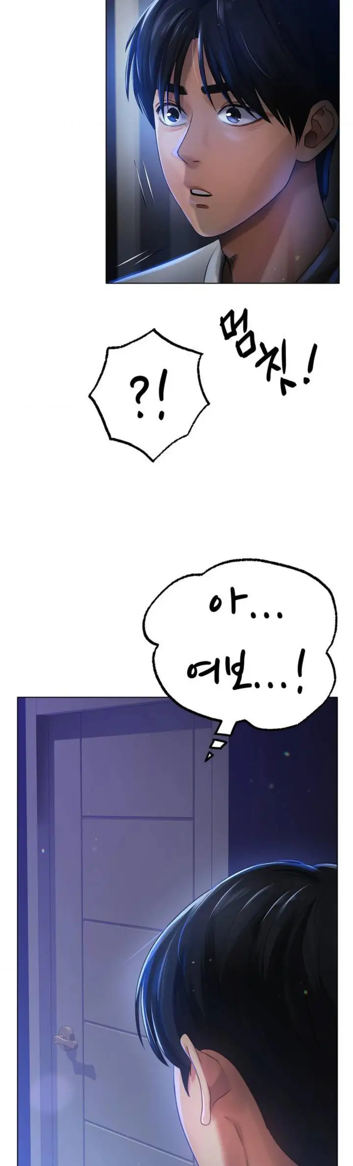 image-komik-how-to-train-young-aunt-chapter-01-55/59