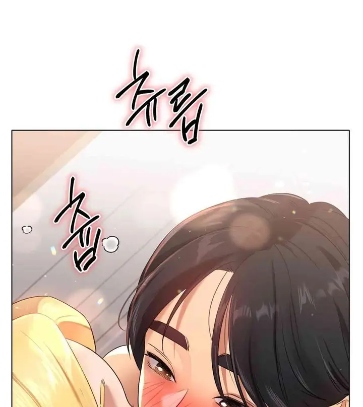 image-komik-how-to-train-young-aunt-chapter-14-8/22