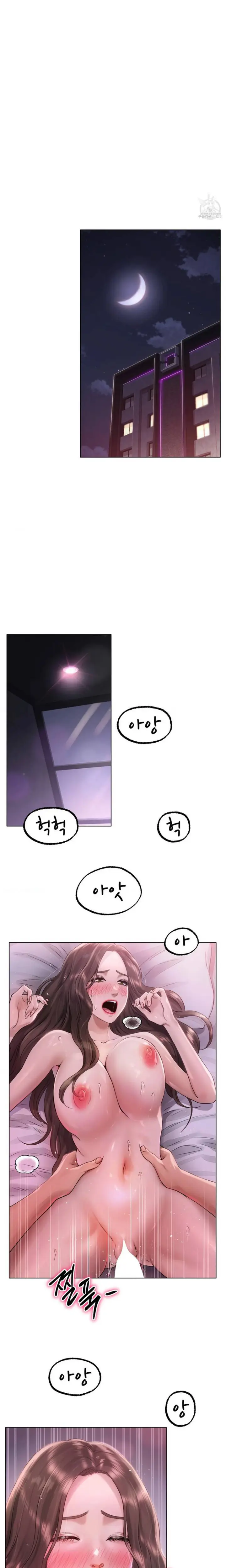 image-komik-how-to-train-your-little-aunt-chapter-1-11/61