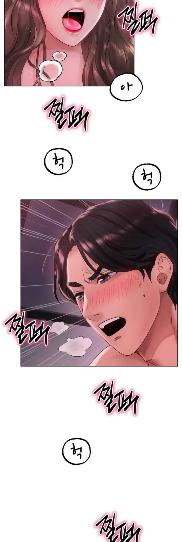 image-komik-how-to-train-your-little-aunt-chapter-1-12/61