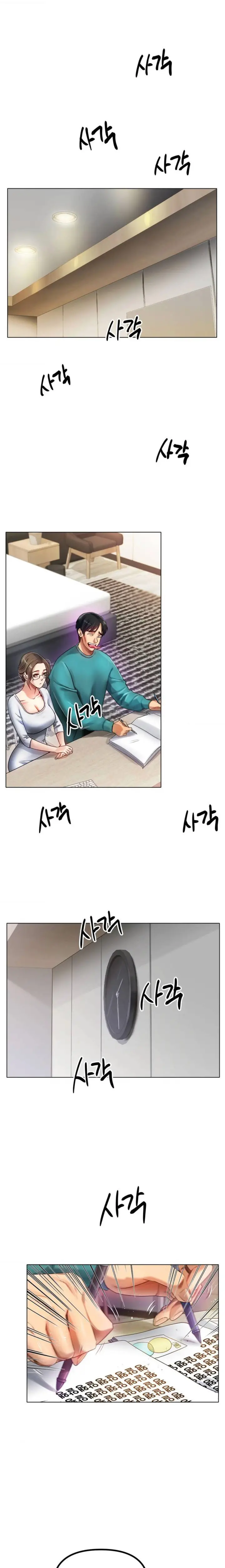 image-komik-how-to-train-your-little-aunt-chapter-1-39/61