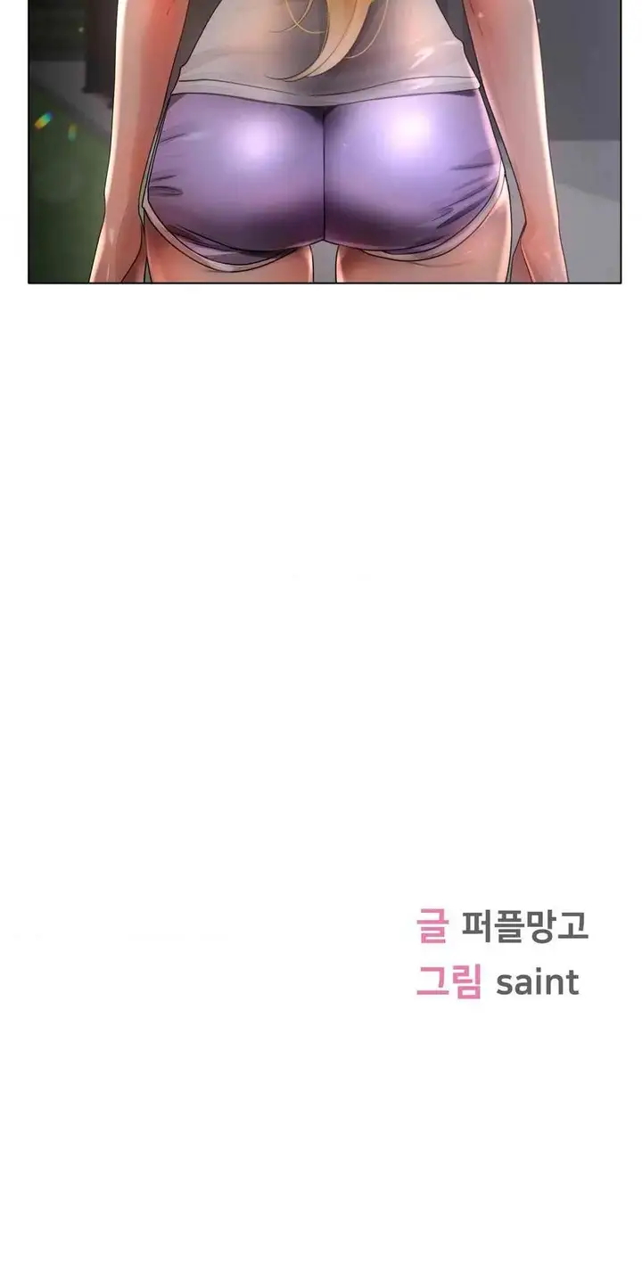 image-komik-how-to-train-your-little-aunt-chapter-16-3/27