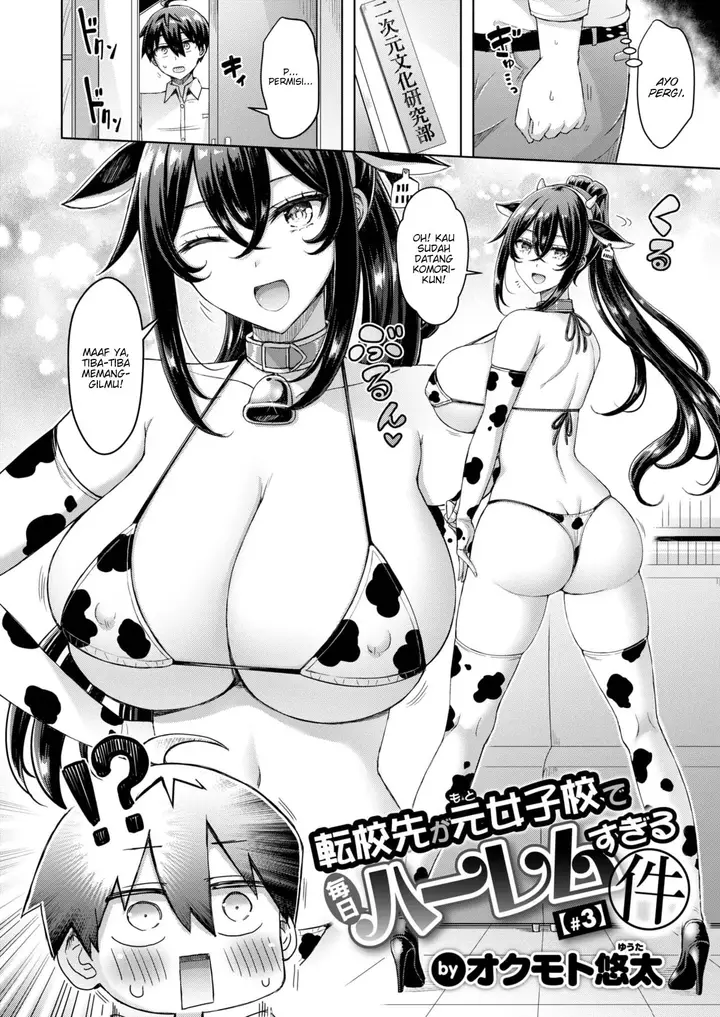 image-komik-how-transferring-to-a-former-all-girls-facility-turned-my-life-into-a-total-harem-chapter-03-1/20