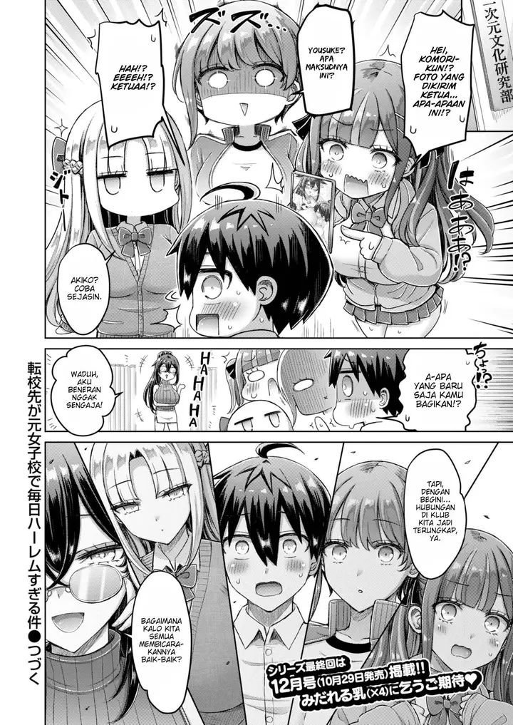 image-komik-how-transferring-to-a-former-all-girls-facility-turned-my-life-into-a-total-harem-chapter-03-19/20