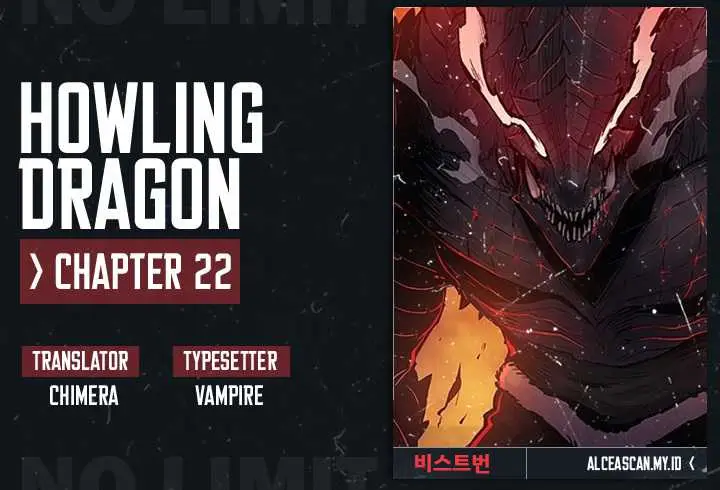 image-komik-howling-dragon-chapter-22-0/22