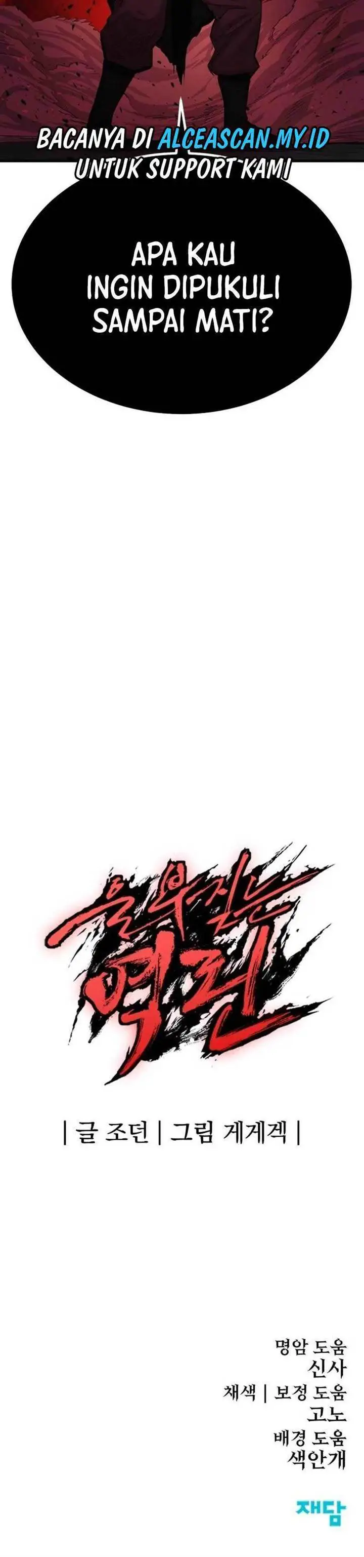 image-komik-howling-dragon-chapter-22-21/22
