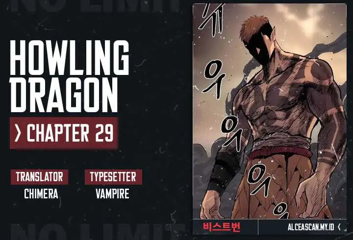 image-komik-howling-dragon-chapter-29-0/19