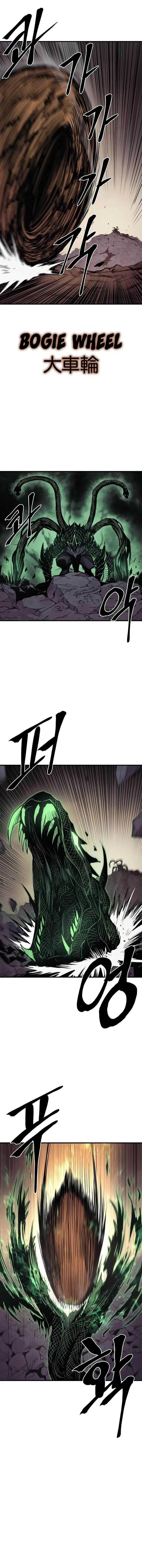 image-komik-howling-dragon-chapter-30-12/17