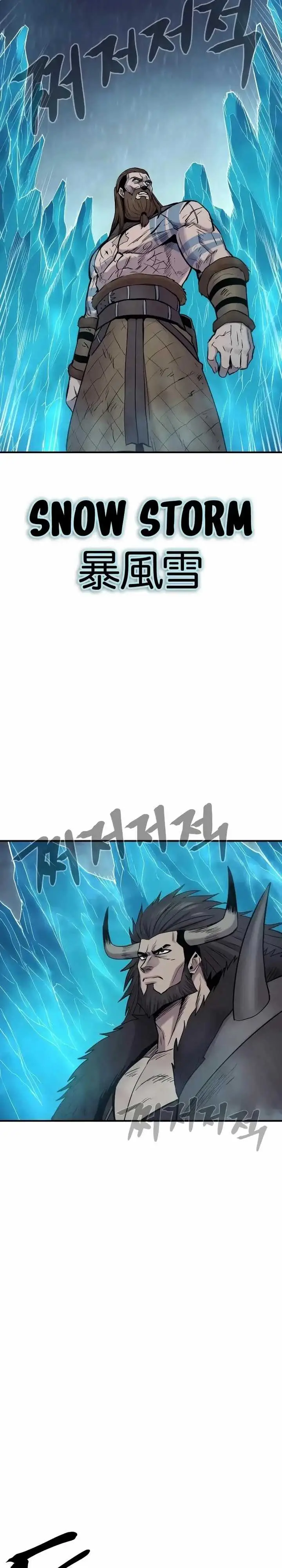 image-komik-howling-dragon-chapter-37-6/37