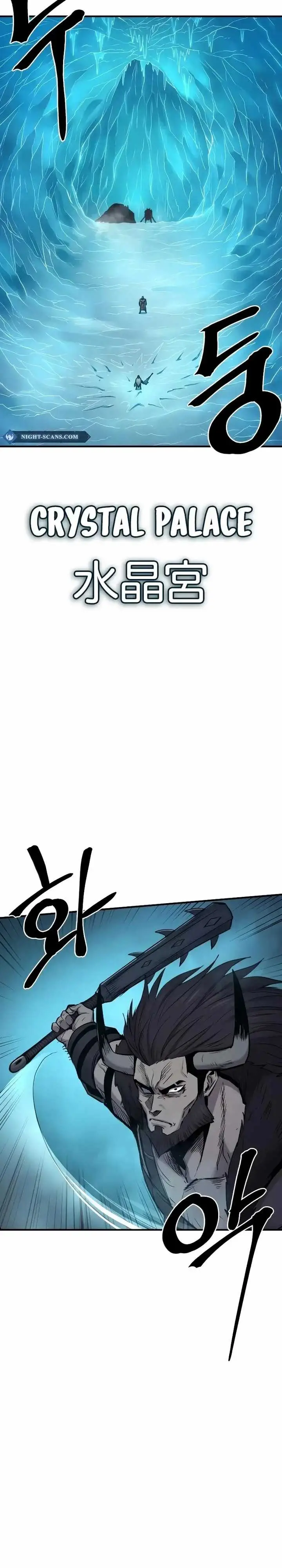 image-komik-howling-dragon-chapter-37-7/37