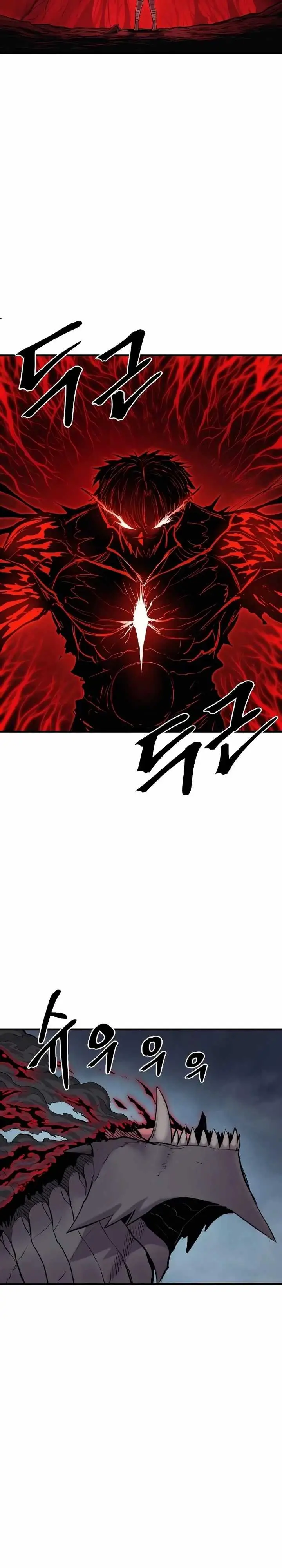 image-komik-howling-dragon-chapter-45-10/34