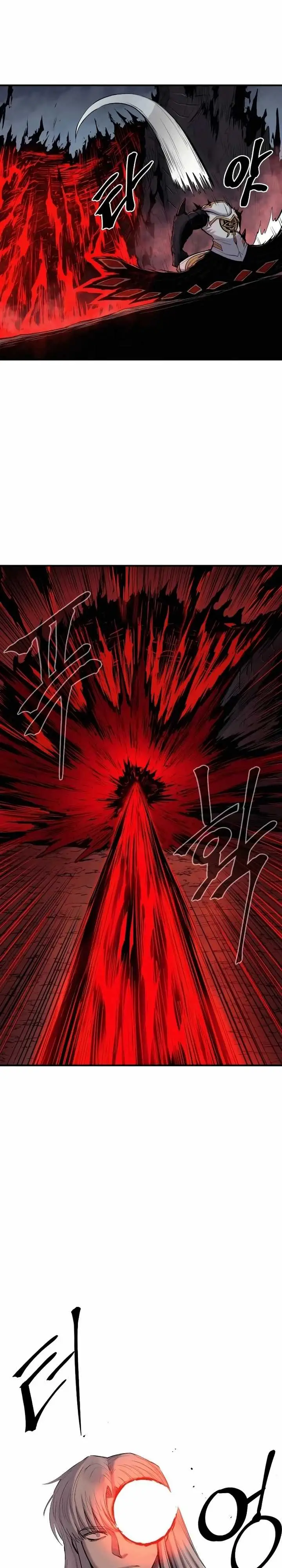 image-komik-howling-dragon-chapter-45-24/34