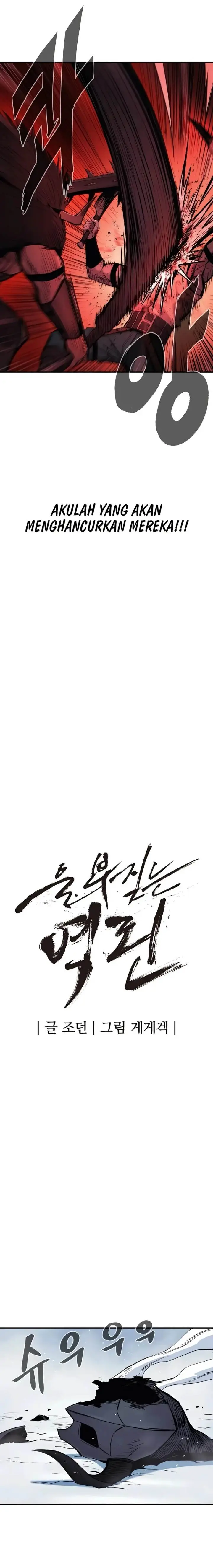 image-komik-howling-dragon-chapter-63-6/29