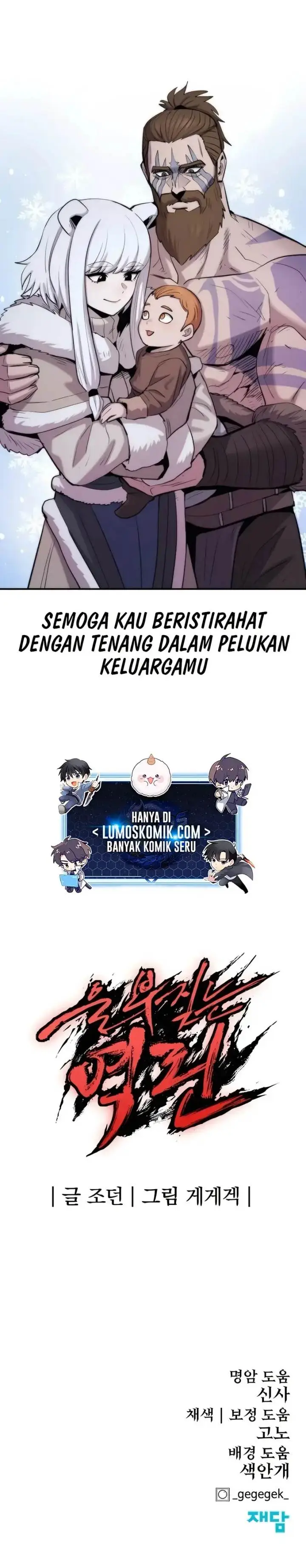 image-komik-howling-dragon-chapter-63-28/29