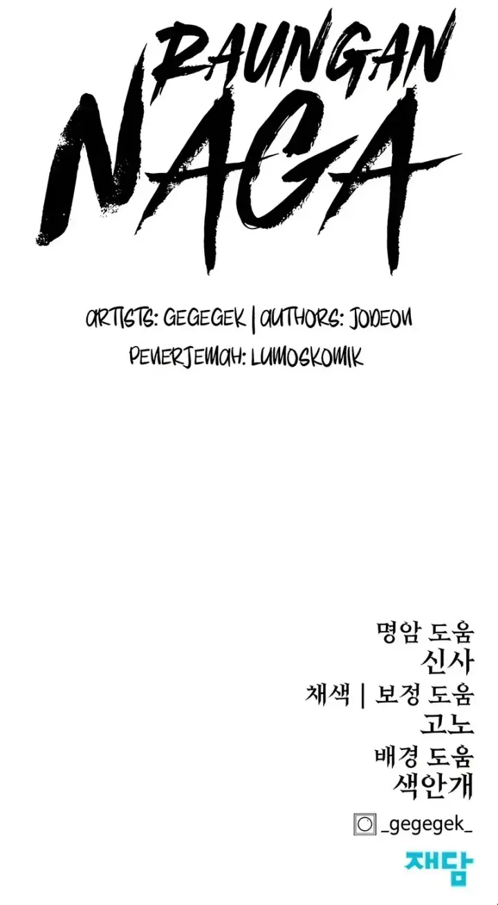 image-komik-howling-dragon-chapter-64-26/27