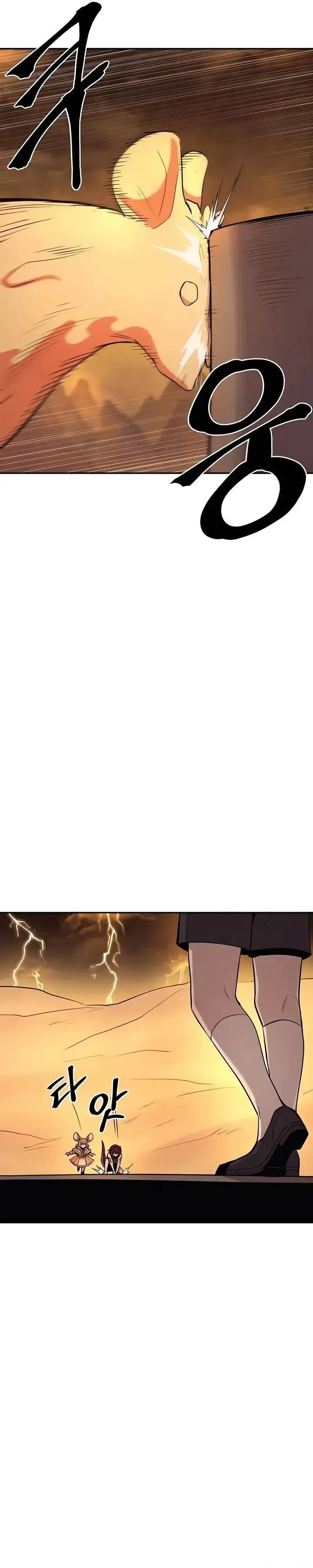 image-komik-howling-dragon-chapter-72-14/40