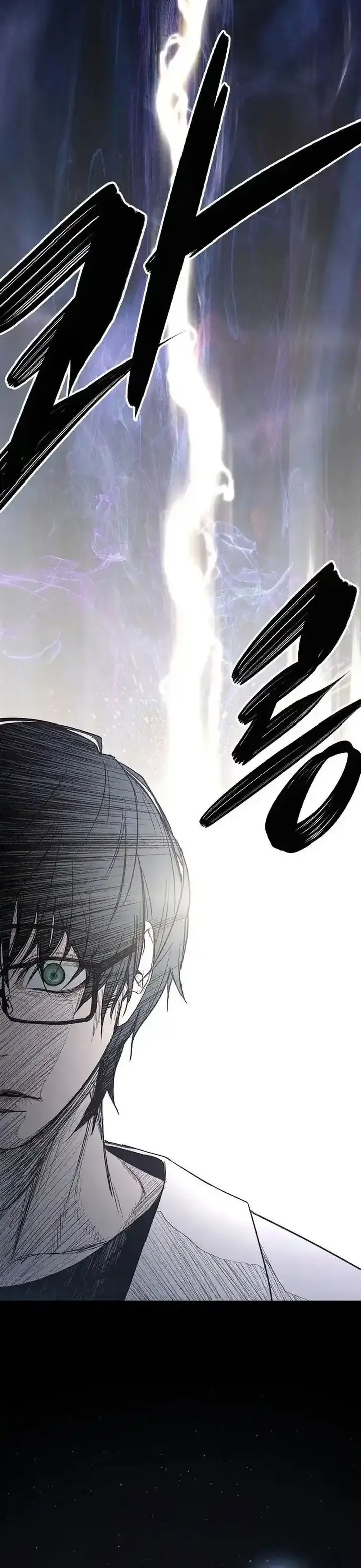 image-komik-howling-chapter-1-59/77
