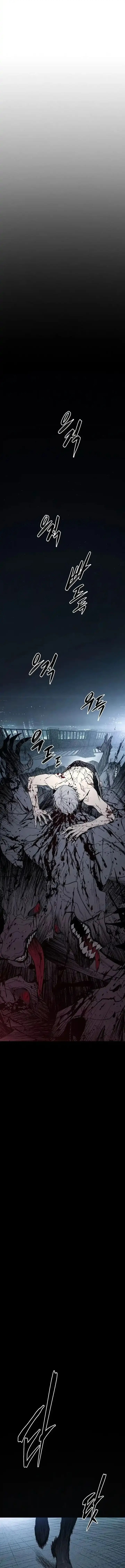 image-komik-howling-chapter-1-70/77