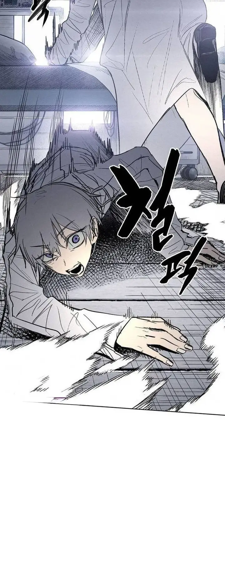 image-komik-howling-chapter-5-6/30