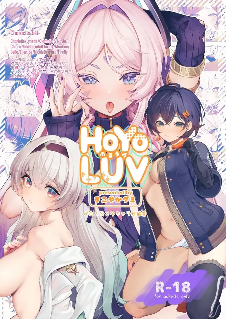 image-komik-hoyo-luv-chapter-01-0/60