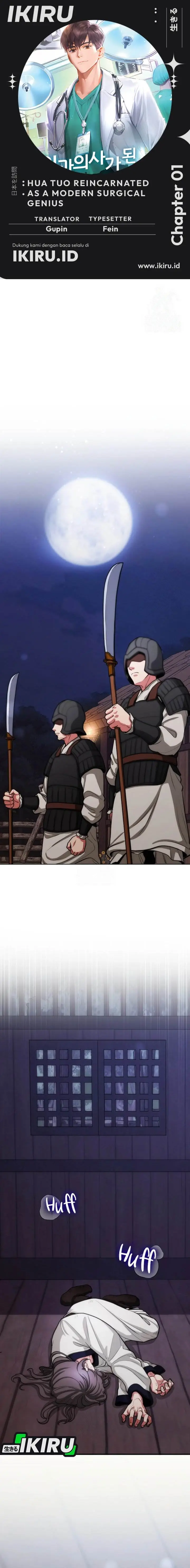 image-komik-hu-tao-becomes-a-surgeon-chapter-1-0/27