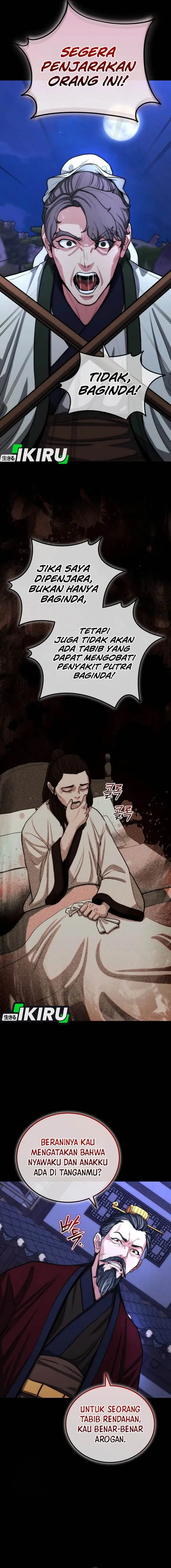 image-komik-hu-tao-becomes-a-surgeon-chapter-1-2/27