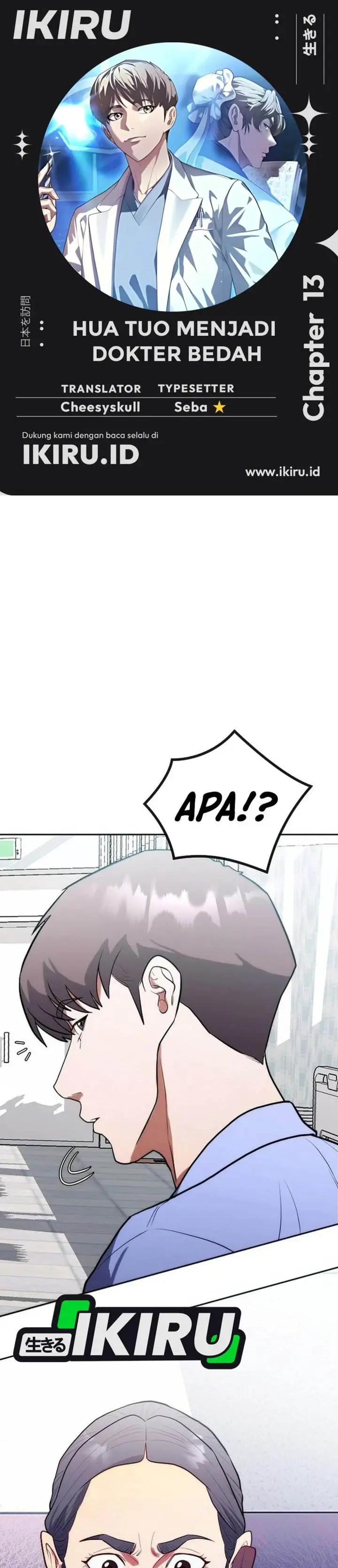 image-komik-hu-tao-becomes-a-surgeon-chapter-13-0/33