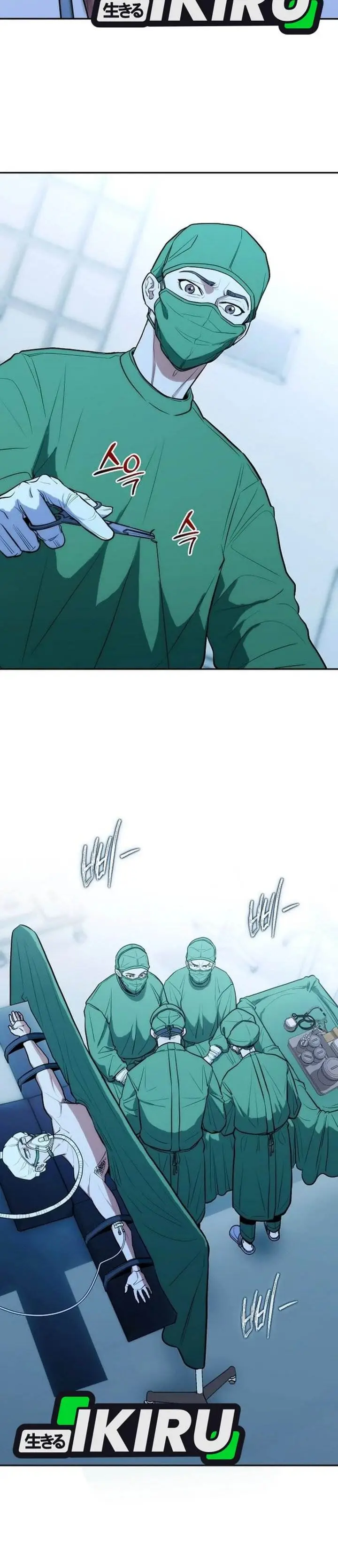 image-komik-hu-tao-becomes-a-surgeon-chapter-14-14/30