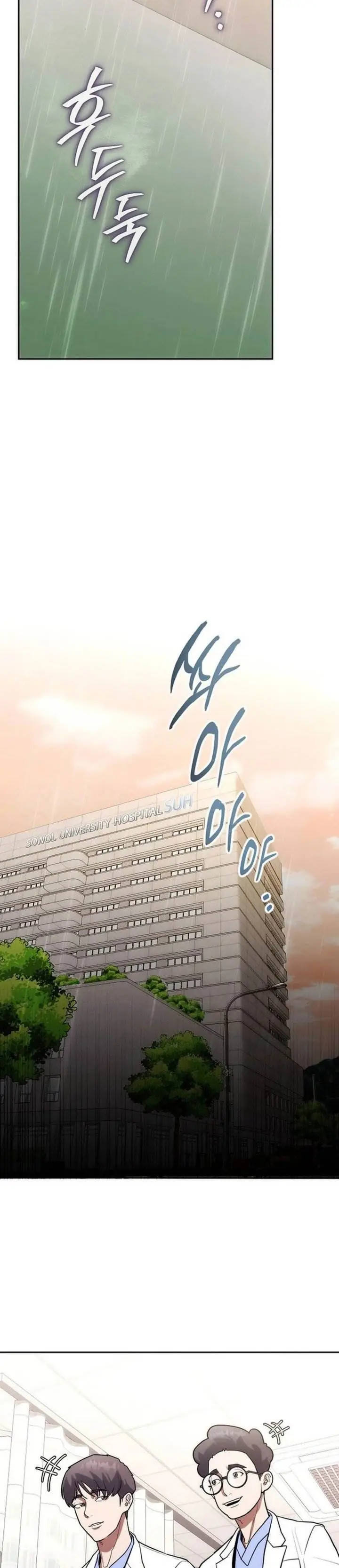 image-komik-hu-tao-becomes-a-surgeon-chapter-15-24/35