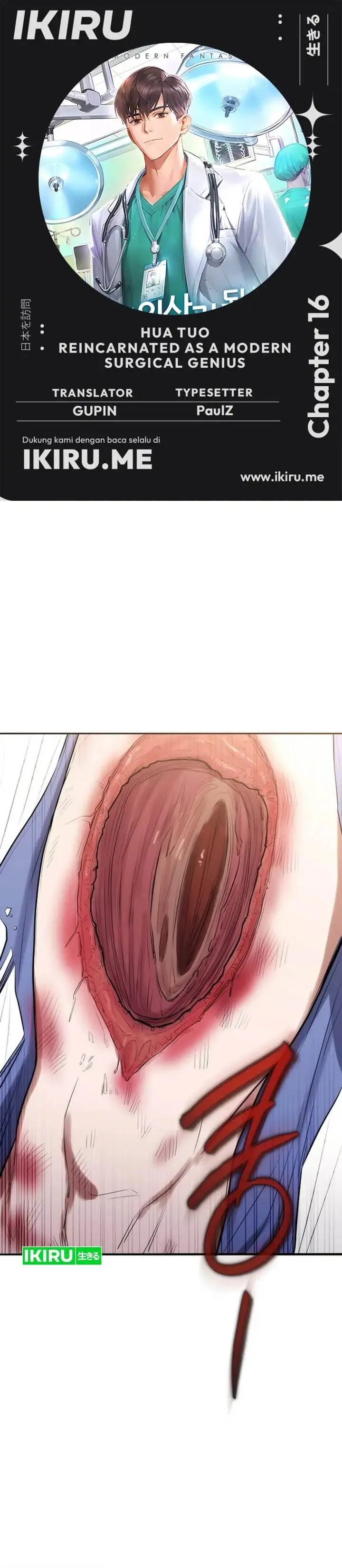 image-komik-hu-tao-becomes-a-surgeon-chapter-16-0/37